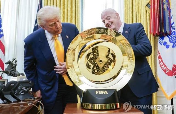 在线配资论坛官网 2025世俱杯冠军头衔花落切尔西, 但冠军奖杯被送到特朗普的怀抱